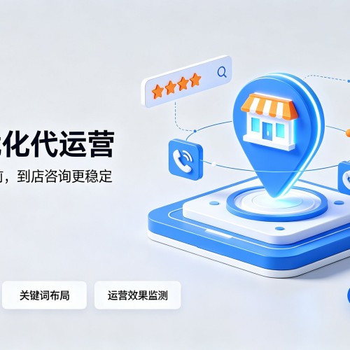 江阴GEO优化